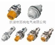XS230BLNAL10-XS230BLNAL10 接近开关】-乐清市苏尚电气